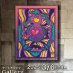 JIRO Solo Exhibition