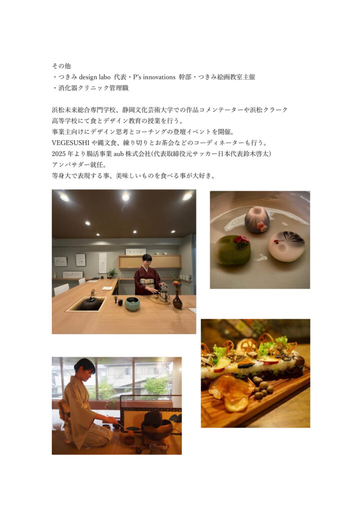 川島房恵3