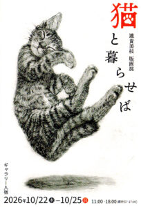 瀧貴美枝